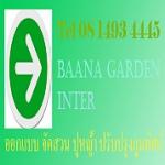 intergarden<Thailand> Co,.Ltd
